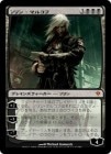 òʡEXۥ󡦥ޥ륳/Sorin Markov[MR]ZEN