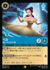 òʡ٥ - Ѥ[L] [ե]1ST