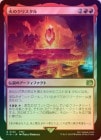 òʡǯ٥ޡաFOILۡ۲ФΥꥹ/The Fire Crystal[R]FIN