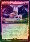 òʡǯ٥ޡաFOILۡۥȥץȥ饤/Triple Triad[R]FIN