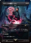 ۥΥƥˡ֥ǥ/Noctis's Death Magic[Ǥܤ/Damn]ڹPۡSLD