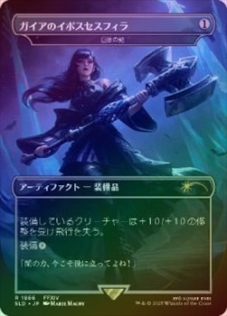 MTG 巨像の鎚 - ガイアのイポスセスフィラ 4枚セット Non-Foil FOIL】【日】ガイアのイポスセスフィラ/Gaia's Dark Hammer[巨像