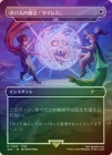 FOILۡۥݥˡ֥쥹/Porom's Silence Magic[/Silence]PۡSLD