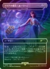 FOILۡۥ楦ʤˡ֥ۡ꡼/Yuna's Holy Magic[ν/Prismatic Ending]PۡSLD