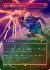 FOILۡۥӥӤˡ֥/Vivi's Thunder Magic[/Lightning Bolt]PۡSLD
