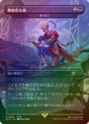FOIL̵ۡ/Merciless Poisoning[Ǥή/Toxic Deluge]ڹPۡSLD