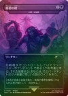 FOILۡ۸ܸ/Primogenesis[緲ؤε/Feed the Swarm]ڹPۡSLD