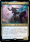 òʡEXԡ/Satoru, the Infiltrator[¿R]OTJ