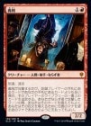 òʡEX۵±/Robber of the Rich[MR]ELD