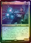 òʡǯ٥ޡFOILۡȤҼꡢå/Rip, Spawn Hunter[¿R]DSK