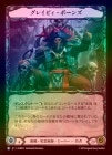 ��Rainbow Foil�ա�����[��±������ѻ�] ���쥤�ӥ����ܡ���/[Pirate Necromancer]Gravy Bones[R]��AGB��