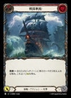 ������[��±] ��������/[Pirate]Battalion Barque[��][C]��AGB��