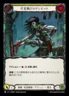 ������[��±������ѻ�] ��­���ӤΥ��ԥå�/[Pirate Necromancer]Limpit, Hop-a-long[R]��AGB��