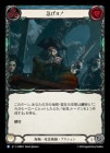 ������[��±������ѻ�] �ޤ��衪/[Pirate Necromancer]Avast Ye![��][R]��AGB��