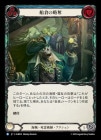 ������[��±������ѻ�] ���Ҥ�άå/[Pirate Necromancer]Loot the Hold[��][R]��AGB��