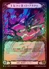 ���ݥ����10��Ը������Rainbow Foil�ա�����[���١��Ż���] ?ͧ |?���?T=���饯��/[Chaos Assassin]Arakni, 5L!p3d 7hRu 7h3 cR4x[P]�ԥץ����ǡ�