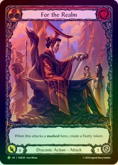 ��Rainbow Foil�աԱѡ�[ε��] ���ؤ���Ǽ/[Draconic]For the Realm[P]�ԥץ����ǡ�