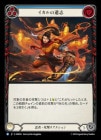 ������[Ǧ��]������ΰ��/[Ninja]Legacy of Ikaru[��][C]��ASR��
