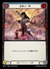 ������[Ǧ��]���ΰ��/[Ninja]Soulbead Strike[��][C]��ASR��
