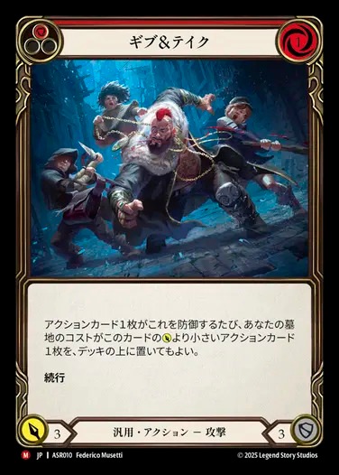 グリセルブランド旧枠Foil 日本語版 70726f647563742f494e522f766172