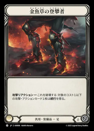 ������[����]��������ڵ��/[Generic]Snapdragon Scalers[C]��ASR��