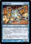 òʡEX-ۿ/Quicksilver Elemental[R]MRD