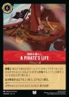 ��±����餷 - A PIRATE'S LIFE[U][��ӡ�]��4th��