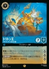 ȥȥ - ȥƥβ[L][ե]4th
