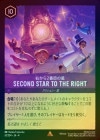 ��FOIL�ձ����飲���ܤ��� - SECOND STAR TO THE RIGHT[R][���᥸����]��4th��