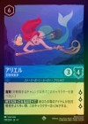 FOILեꥨ - ʪ[S][ե]4th