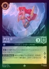 FOILեꥨ - [S][ƥ]4th