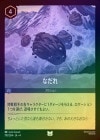 ��FOIL�դʤ���[U][���ƥ�����]��4th��