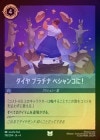 ��FOIL�ե����� �ץ���� �ڥ���󥳤ˡ�[U][���ƥ�����]��4th��
