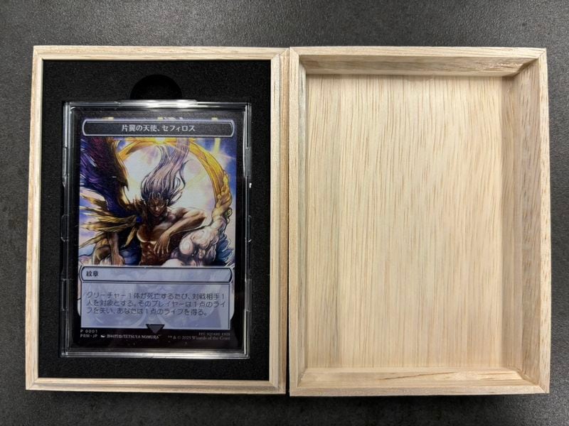 �Ԥ椦�ѥ��å��Բġեޥ��å������ �����ŷ�ȡ����ե����� ��ϥȡ�����[���ƥ�쥹��]��MTG��