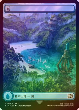 まとめ売り MTG ファイナルファンタジー 基本土地山foil 17枚
