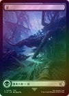 FOILۡ۾/Swamp[No.302][C]FIN