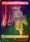 FOILۡۻ/Mountain[No.305][C]FIN
