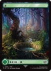 ۿ/Forest[No.306][C]FIN