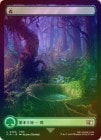 FOILۡۿ/Forest[No.306][C]FIN