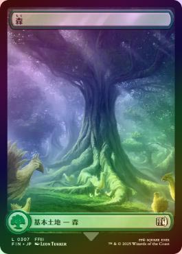 ���ݥ����10��Ը������FOIL�ۡ����ۿ�/Forest[No.307][����C]��FIN��