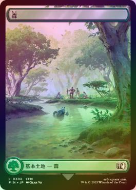 ��FOIL�ۡ����ۿ�/Forest[No.308][����C]��FIN��