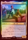 òʡEXFOILۡŪʳ׿ԡ/Cid, Timeless Artificer[No.0412][¿U]FIN