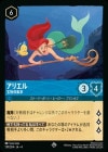 òʡꥨ - ʪ[S][ե]4th