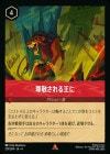 òʡºɤ벦[R][ӡ]4th