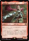 ۿϸԡ饤ȥ˥/Lightning, Security Sergeant[R]FIN