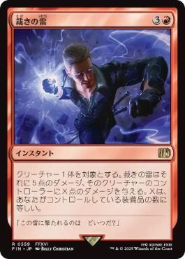 �����ۺۤ�����/Judgment Bolt[��R]��FIN��