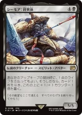 �����ۥ����⥢��������/Seymour Flux[��R]��FIN��