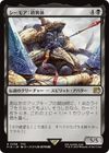 ۥ⥢/Seymour Flux[R]FIN