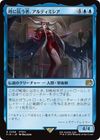 ۻ˹ԡƥߥ/Ultimecia, Temporal Threat[R]FIN