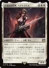 ¤ʤ뾭٥ȥꥯ/Beatrix, Loyal General[R]FIN